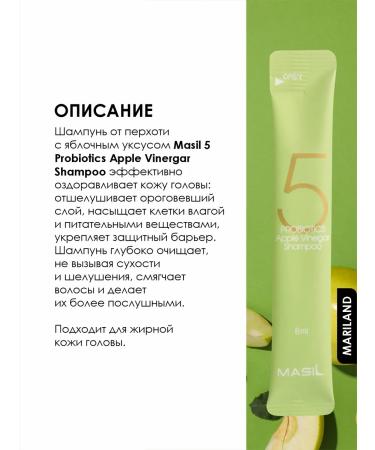 Shampoo from dandruff on the road to Sasha 10 pcs Masil 5 - Buy Online on GoSupps.com