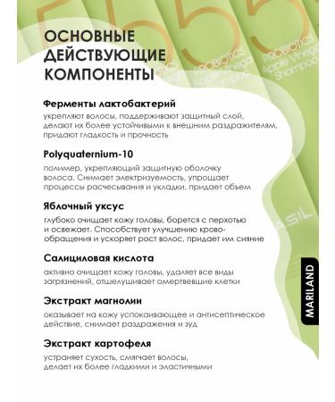 Shampoo from dandruff on the road to Sasha 10 pcs Masil 5 - Buy Online on GoSupps.com