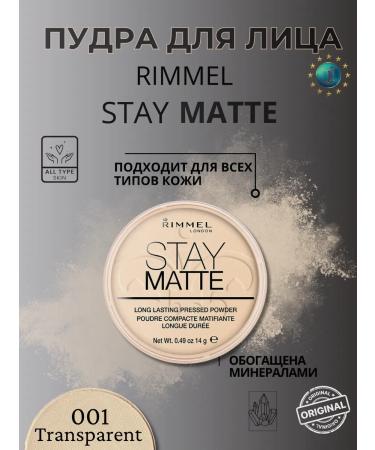 Rimmel Mineral powder Stay Matte Long Lasting 001 Transpart