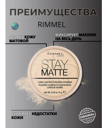 Rimmel Mineral powder Stay Matte Long Lasting 001 Transpart - Buy Online on GoSupps.com