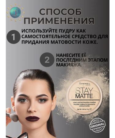 Rimmel Mineral powder Stay Matte Long Lasting 001 Transpart - Buy Online on GoSupps.com