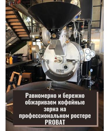 Spades-Coffee Coffee in grains of maragodzhip Nicaragua freshly -growed 1 kg - Buy Online on GoSupps.com