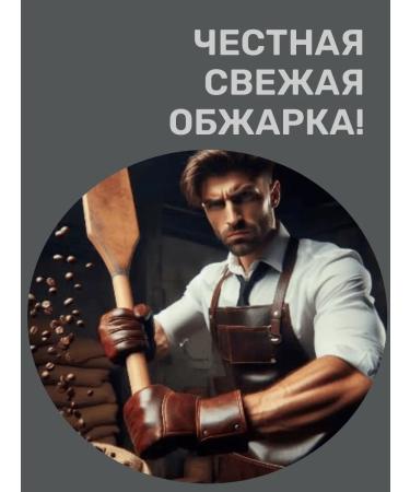 Spades-Coffee Coffee in grains of maragodzhip Nicaragua freshly -growed 1 kg - Buy Online on GoSupps.com