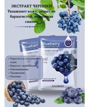 Fabric mask Moisturizer 40 pcs - Buy Online on GoSupps.com