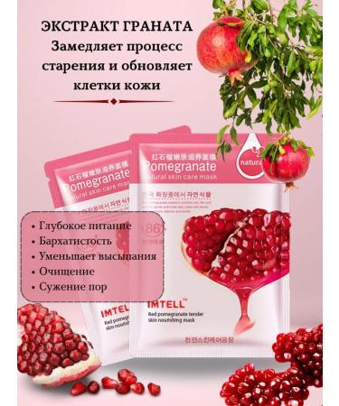 Fabric mask Moisturizer 40 pcs - Buy Online on GoSupps.com