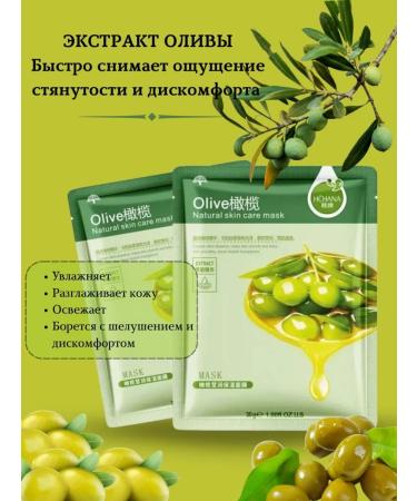 Fabric mask Moisturizer 40 pcs - Buy Online on GoSupps.com