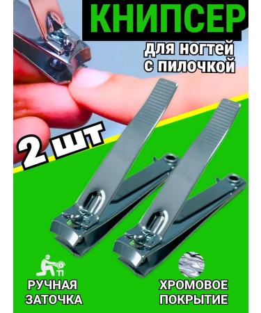 techno and that's it Nippers for nails with a file