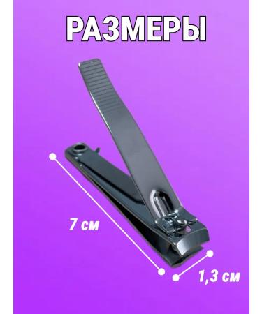 techno and that's it Nippers for nails with a file - Buy Online on GoSupps.com