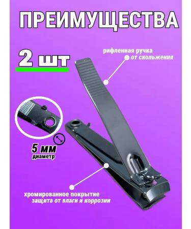 techno and that's it Nippers for nails with a file - Buy Online on GoSupps.com