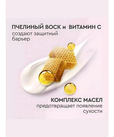 Velvet handle hand cream protective 80ml 2pcs - Buy Online on GoSupps.com