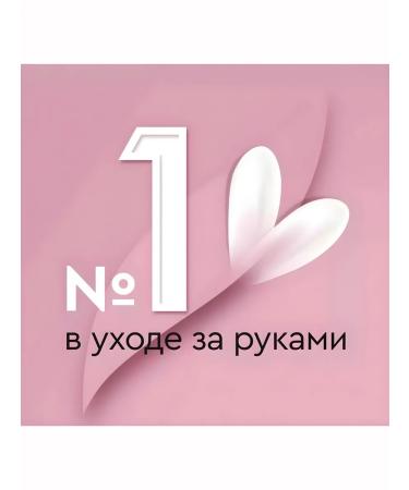 Velvet handle hand cream protective 80ml 2pcs - Buy Online on GoSupps.com