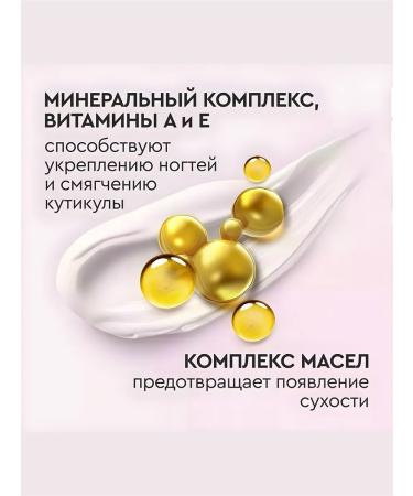 Velvet handles of hand cream complex 80ml 2pcs - Buy Online on GoSupps.com