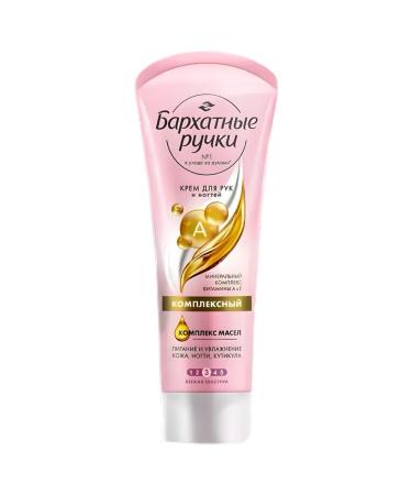 Velvet handles of hand cream complex 80ml 2pcs - Buy Online on GoSupps.com