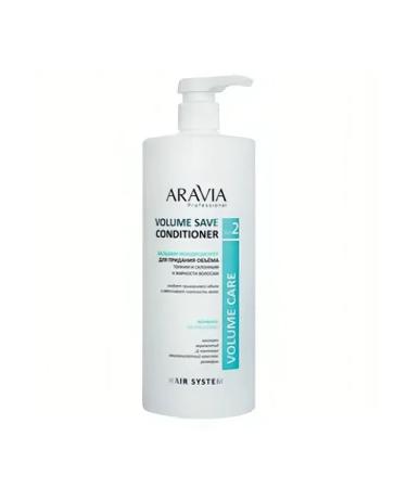 ARAVIA professional Container balm to restore dry hair