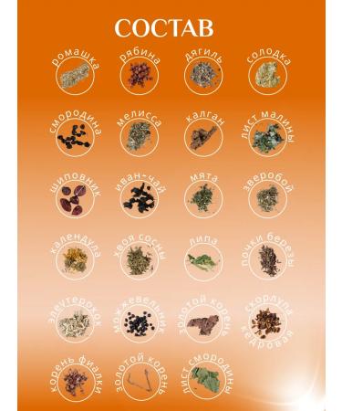 Altai distiller Tincture laughter shaman set - Buy Online on GoSupps.com