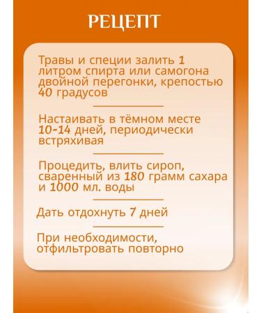 Altai distiller Tincture laughter shaman set - Buy Online on GoSupps.com