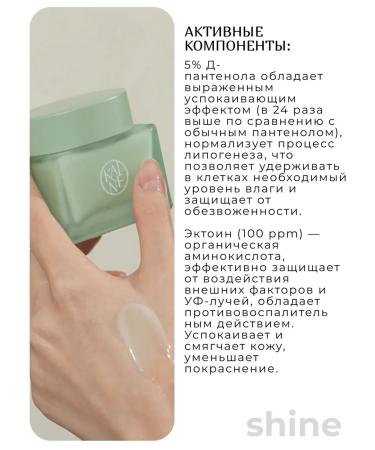 Kaine Moisturizing collagen cream based on Tremell Vegan - Buy Online on GoSupps.com