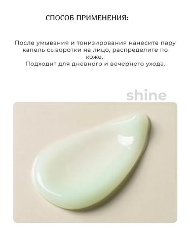 Kaine Moisturizing collagen cream based on Tremell Vegan - Buy Online on GoSupps.com