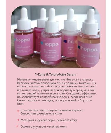 The Hoppa Facial serum matting - Buy Online on GoSupps.com