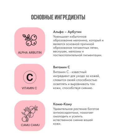 The Hoppa Facial serum against pigmentation - Buy Online on GoSupps.com