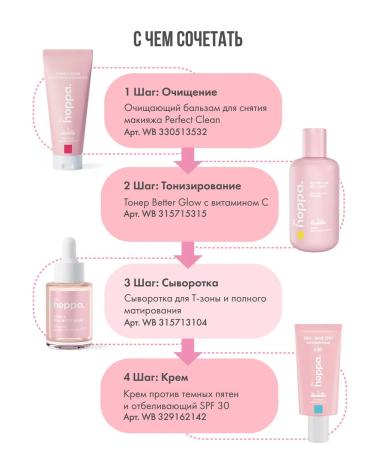 The Hoppa Facial serum against pigmentation - Buy Online on GoSupps.com