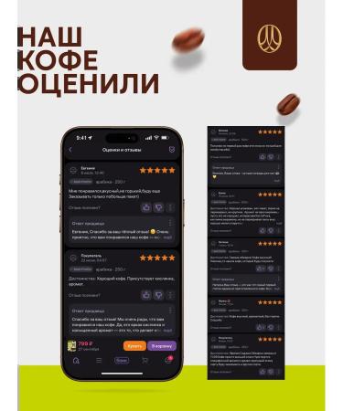 Maxim coffee roasting shop Coffee in grains 250 gr Brazilia - Buy Online on GoSupps.com