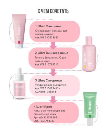 The Hoppa Moisturizer cream for the face of Hopp - Buy Online on GoSupps.com