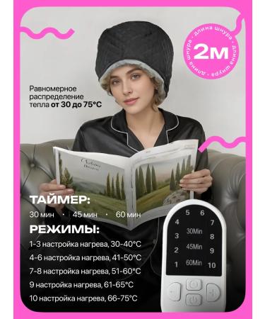 HairLuxe Hair thermal shock - Buy Online on GoSupps.com