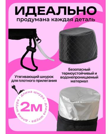 HairLuxe Hair thermal shock - Buy Online on GoSupps.com