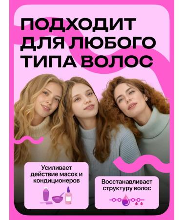 HairLuxe Hair thermal shock - Buy Online on GoSupps.com