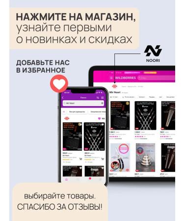 MIR NOORI Nippers for nails - Buy Online on GoSupps.com