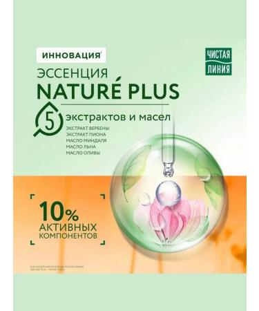 Pure hand cream panthenol 75ml 2pcs - Buy Online on GoSupps.com