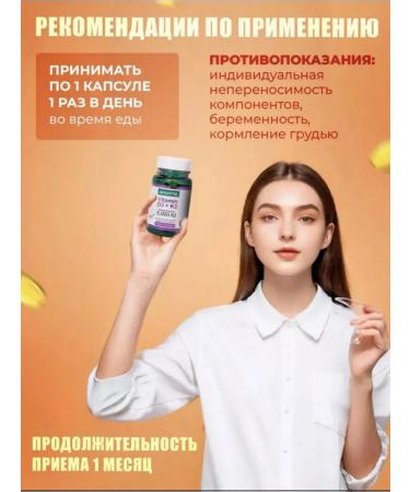 Aksu Vital Vitamin complex D3+K2 for immunity in capsules 5000 - Buy Online on GoSupps.com