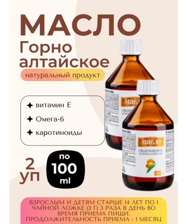 No brand Sea buckthorn oil of the minero -altable 100 ml - 2 units