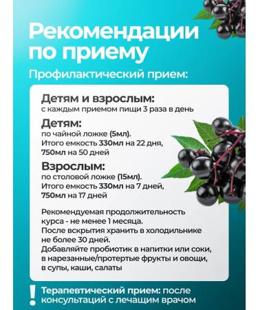 Health by Jonas Damkus Akkermansia oatmeal with an elderberry 750 ml 2 pcs - Buy Online on GoSupps.com