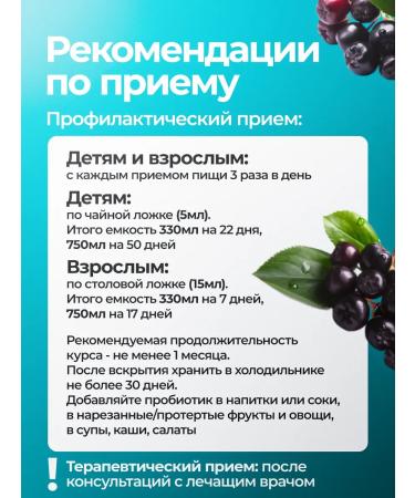 Health by Jonas Damkus Akkermansia oat drink with Aronia 750 ml 3 pcs - Buy Online on GoSupps.com