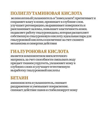 Sioris Toner Essence My First Essener - Buy Online on GoSupps.com