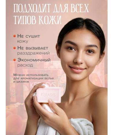 KeraSys Perfumed soap Soap perfumed New Silk Moisture Bar set 3 pcs *100gr - Buy Online on GoSupps.com