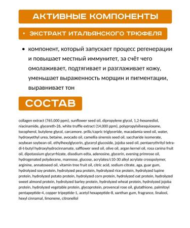 d'Alba Rejuvenating serum-spray with white truffle - Buy Online on GoSupps.com