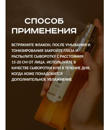 d'Alba Rejuvenating serum-spray with white truffle - Buy Online on GoSupps.com