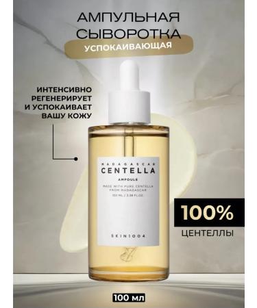 SKIN1004 Centella ampoule 100ml