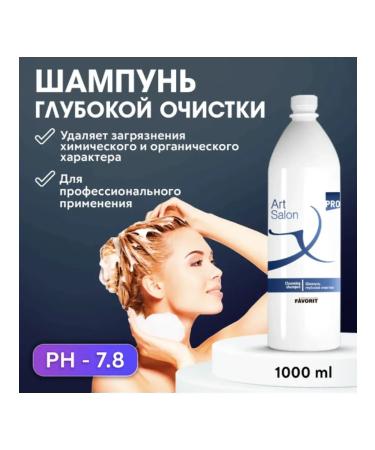 Farmavita Cleaning hair shampoo Art