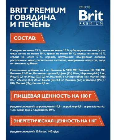 Brit Canned beef and dog liver 850gr - Buy Online on GoSupps.com