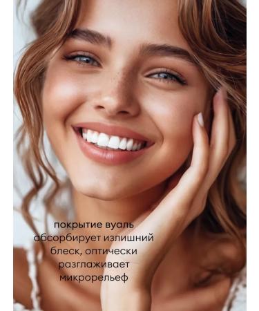 beauty shop Face powder matting crumbly set 2 pcs - Buy Online on GoSupps.com