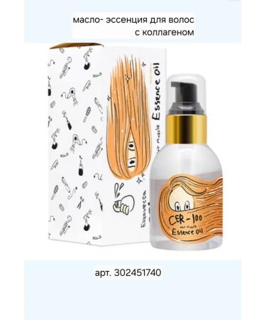 Elizavecca Hair mask-balm with collagen - Buy Online on GoSupps.com