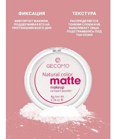 Matte powder set 2 pcs - Buy Online on GoSupps.com