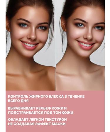 Matte powder set 2 pcs - Buy Online on GoSupps.com