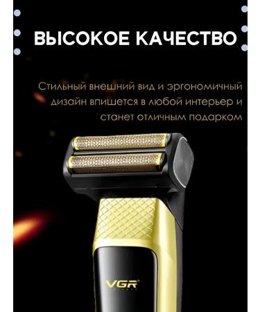 VGR Electric blower for haircuts of hair beard and mustache - Buy Online on GoSupps.com