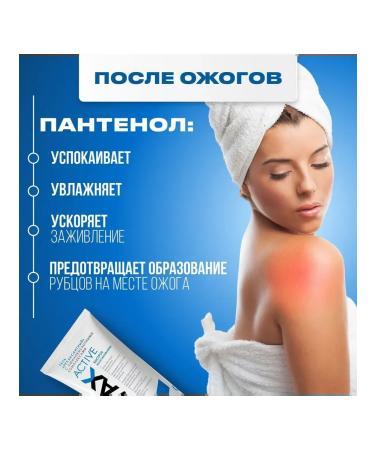 Vivax gel relaxing moisturizing and relaxant - Buy Online on GoSupps.com