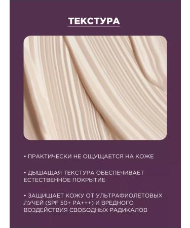 Tony Moly Tonal BB face cream with SPF 50+ PA +++ Korea - Buy Online on GoSupps.com